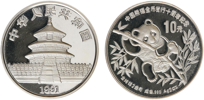 China - People's Republic - Panda - 10 Yuan 1991 - 10th Ann. Commemorative Piefo...