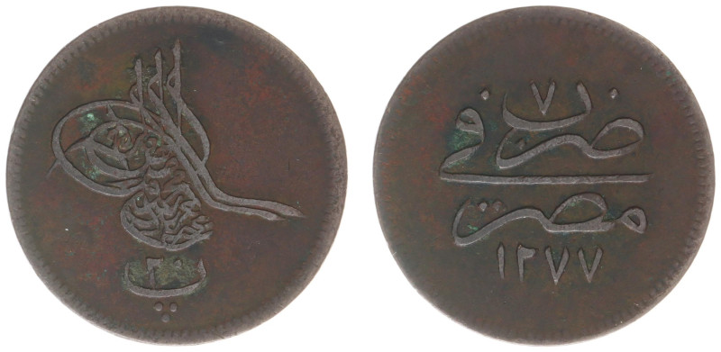 Egypt - Ottoman Empire - Abdul Aziz (1861-1876) - 20 Para AH1277/7, Misr, no flo...