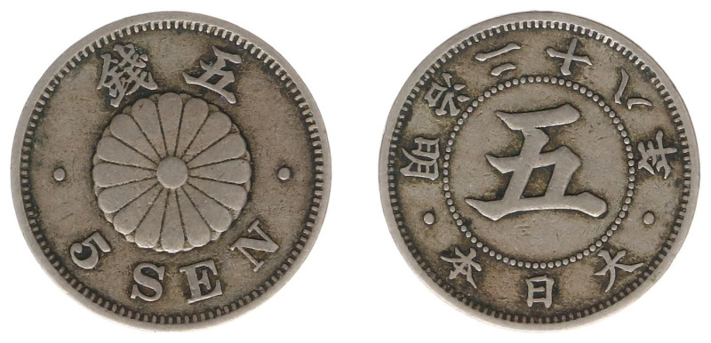 Japan - Empire - Mutsuhito (Meiji) (1867-1912) - 5 Sen Yr.28 (1895) (KM19) - Obv...