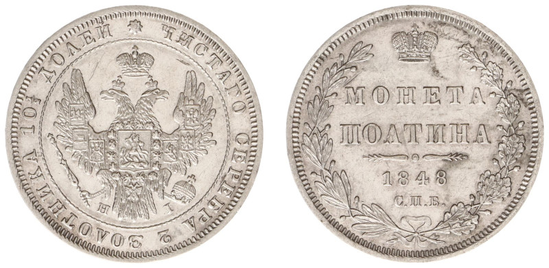 Russia - Nicholas I (1825-1855) - Poltina 1848 СПБ-HI (KM167.1, Bitkin261) - Obv...