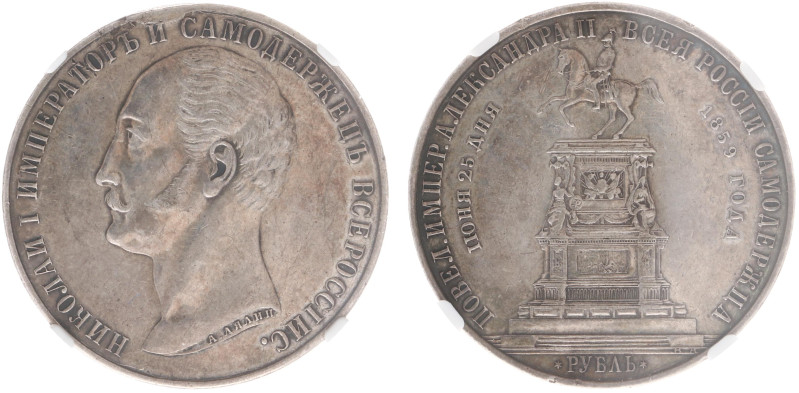 Russia - Alexander II (1855-1881) - Rouble 1859 - Unveiling Nicholas I Monument ...