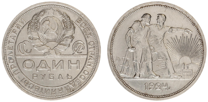 Russia - CCCP - Rouble 1924-ПЛ (Y 90.1 / Shel 6) - Obv: National arms above valu...