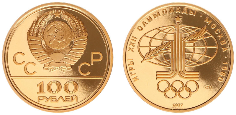 Russia - CCCP - 100 Roubles 1977 - 1980 Olympics (KM A163, Fr.182) - Obv: Nation...