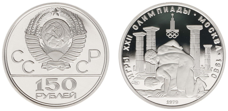 Russia - CCCP - 150 Roubles 1979 - 1980 Olympics (KM175) - Obv: National arms / ...