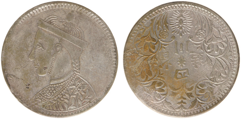 Tibet - Rupee nd. (1939-42) (KM3.3, L&M364, Zeno305882) - Obv: Large bust with c...