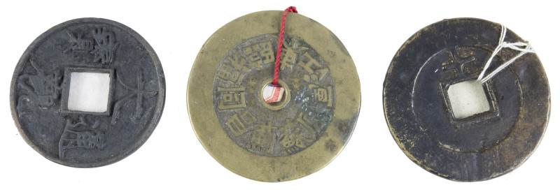 Coins world in boxes - China - Kangxi Mint-name Poem Amulet (Hart.4.1911; ZENO26...