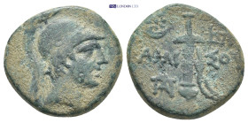 Greek coin (7.98g 20mm)