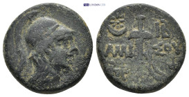 Greek coin (9g 20mm)