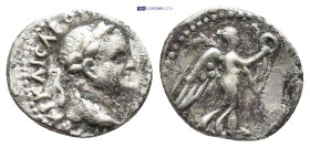 Roman Provincial coin (1.55g 14mm)