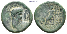 Roman Provincial coin (4.7g 19mm)