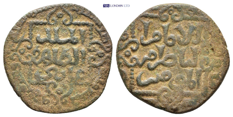 Islamic coin (3.36g 21mm)