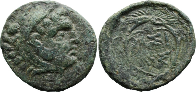 Greek
KINGS OF THRACE. Lysimachos (305-281 BC).
AE Bronze (15.4mm 2.3g)