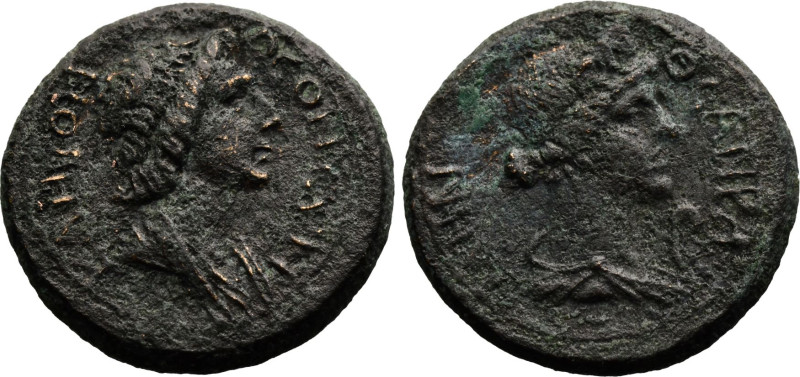 Roman Provincial
MYSIA. Pergamon. Pseudo-autonomous. Time of Claudius to Nero (...