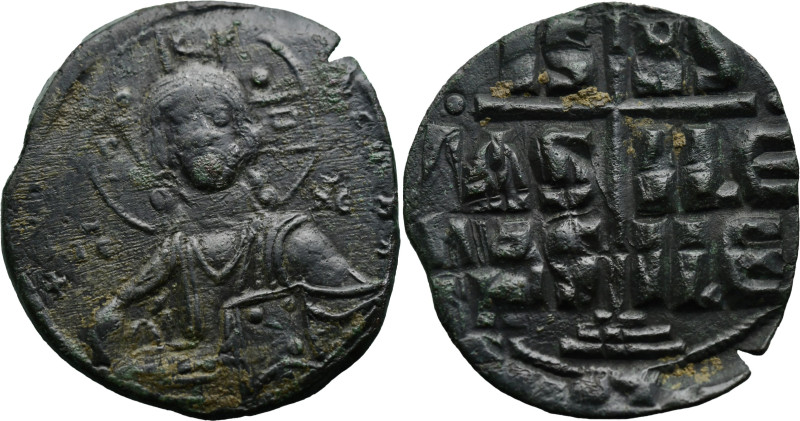 Byzantine
Anonymous attributed to Romanus III (1028-1034 AD). Constantinople
A...