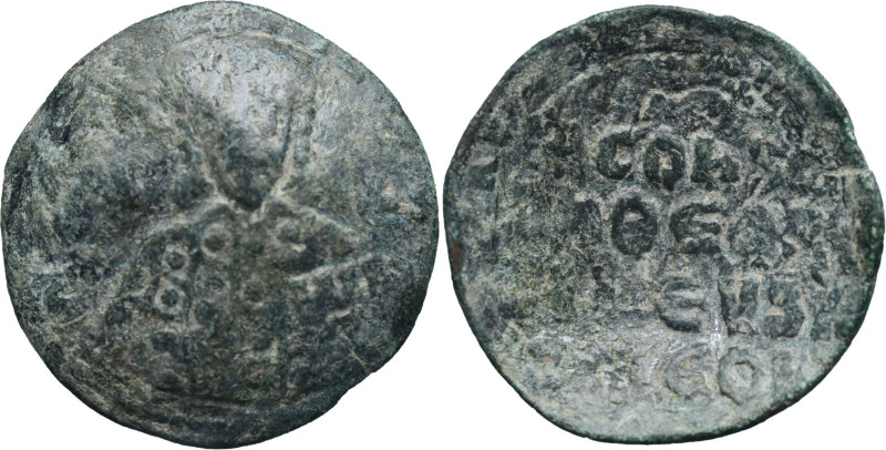 Byzantine
Constantine VII Porphyrogenitus (913-959 AD). Constantinople
AE Foll...