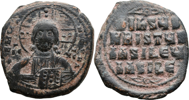 Byzantine
Anonymous. Time of Basil II and Constantine VIII (976-1035 AD). Const...