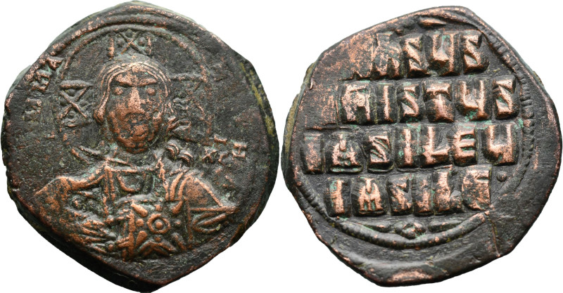 Byzantine
Anonymous. Time of Basil II and Constantine VIII (976-1035 AD). Const...