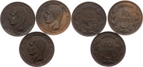 George I, 10 Lepta 1882