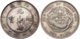 Chihli, 1 Yuan 33 (1907)