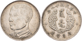 Kwangtung, 2 Jiao 18 (1929)