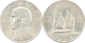 Republic, 1 Yuan 1934 年三十二