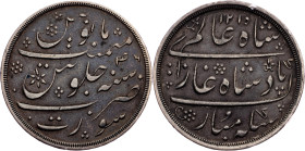 Bombay Presidency, Shah Alam II, 1 Rupee 1215 (1832)