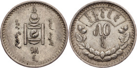 People's Republic, 50 Mongo 15 (1925)