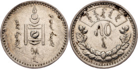People's Republic, 50 Mongo 15 (1925)