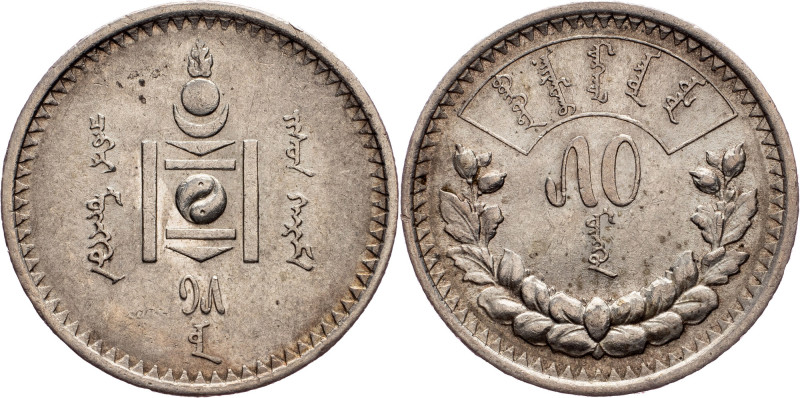 People's Republic, 50 Mongo 15 (1925) Mongolia, People's Republic, 50 Mongo 15 (...