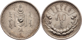 People's Republic, 50 Mongo 15 (1925)