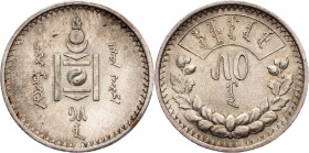 People's Republic, 50 Mongo 15 (1925)