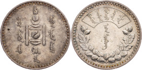 People's Republic, 1 Togrog 15 (1925)