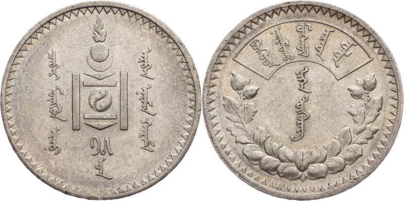 People's Republic, 1 Togrog 15 (1925) Mongolia, People's Republic, 1 Togrog 15 (...