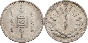 People's Republic, 1 Togrog 15 (1925)
