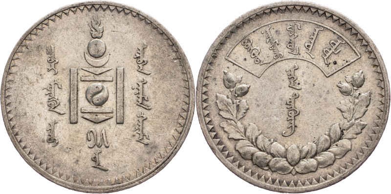 People's Republic, 1 Togrog 15 (1925) Mongolia, People's Republic, 1 Togrog 15 (...