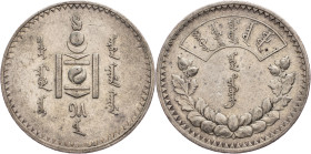 People's Republic, 1 Togrog 15 (1925)
