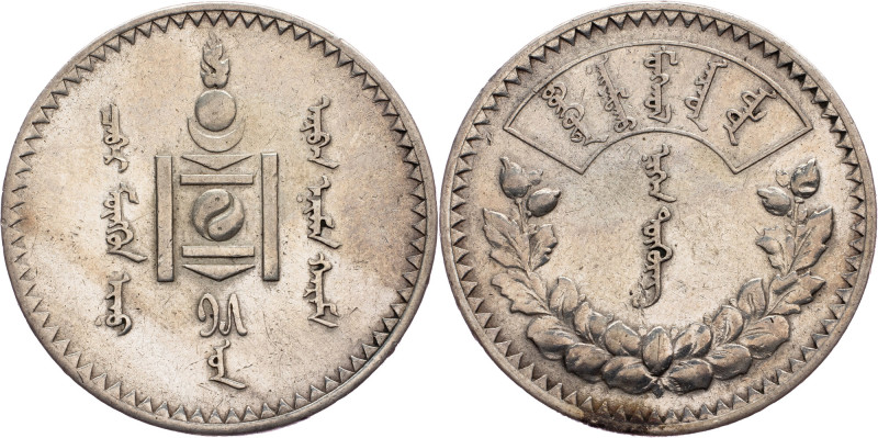 People's Republic, 1 Togrog 15 (1925) Mongolia, People's Republic, 1 Togrog 15 (...