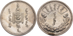 People's Republic, 1 Togrog 15 (1925)