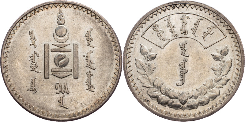 People's Republic, 1 Togrog 15 (1925) Mongolia, People's Republic, 1 Togrog 15 (...