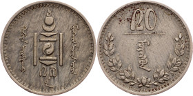People's Republic, 20 Mongo 27 (1937)