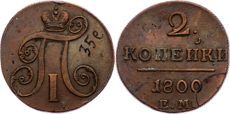 Paul I, 2 Kopecks 1800, EM Russia, Paul I, 2 Kopecks 1800, EM, 22,09 g, Copper, ...