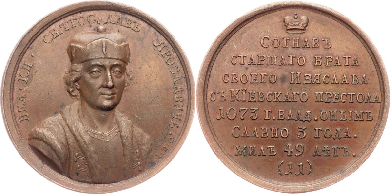 Russia, Medal ND, Gass Russia, Russia, Medal ND, Gass, 19,714 g, AE, toned; VF
...