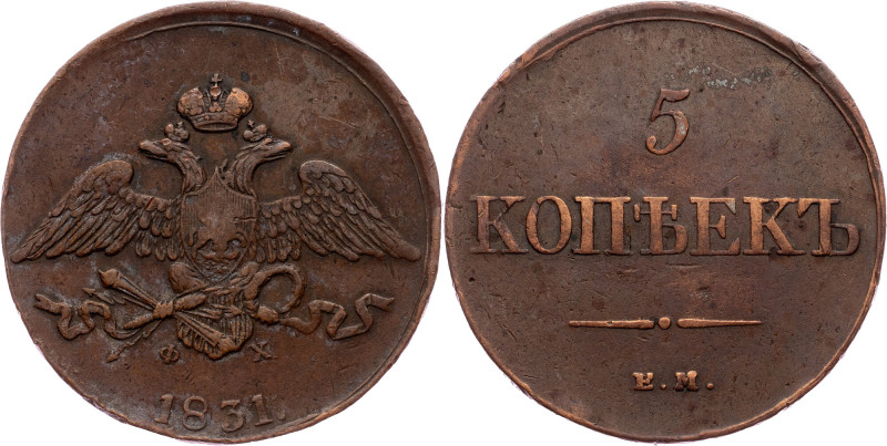 Nicholas I, 5 Kopecks 1831, ЕМ-ФХ Russia, Nicholas I, 5 Kopecks 1831, ЕМ-ФХ, 25,...