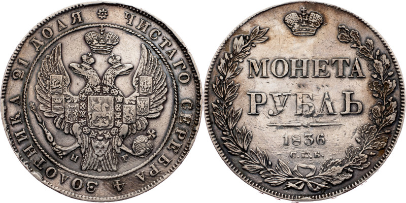 Nicholas I, 1 Rouble 1836, СПБ-НГ Russia, Nicholas I, 1 Rouble 1836, СПБ-НГ, 20,...