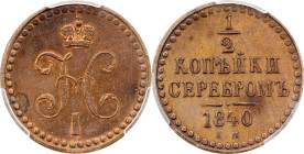 Nicholas I., 1/2 Kopeck 1840, EM, Ekaterinburg
