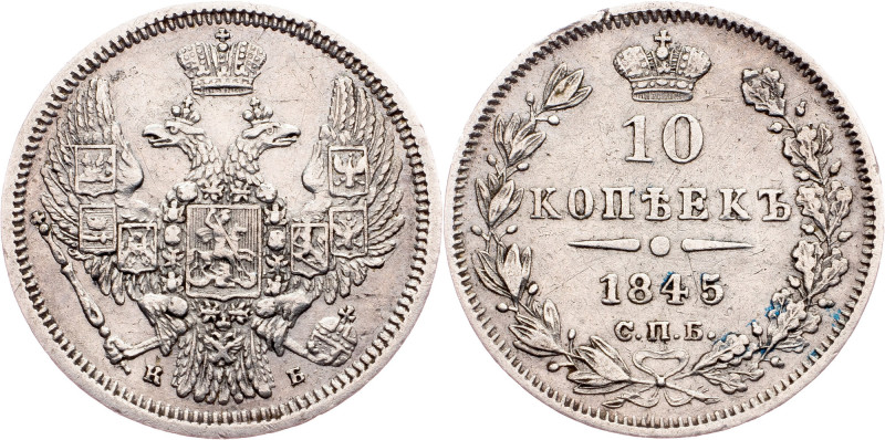Nicholas I, 10 Kopecks 1845, СПБ-КБ Russia, Nicholas I, 10 Kopecks 1845, СПБ-КБ,...