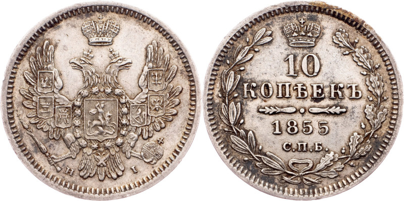 Alexander II, 10 Kopecks 1855, СПБ-НІ Russia, Alexander II, 10 Kopecks 1855, СПБ...