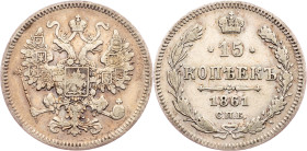 Alexander II, 15 Kopecks 1861, СПБ