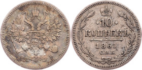 Alexander II, 10 Kopecks 1861, СПБ-ФБ