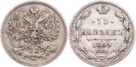 Alexander II, 15 Kopecks 1864, СПБ-НФ